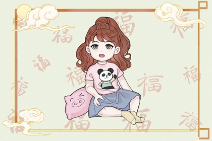万年历黄道吉日查询|今天是黄道吉日吗|日历黄道吉日|万年历查询黄道吉日