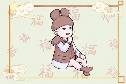 八卦命盘查询 命盘格局分析 万年历紫微黄历