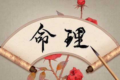 八字算配偶年龄|万年历对应八字|大运神煞|命生辰八字算命|十二长生排盘