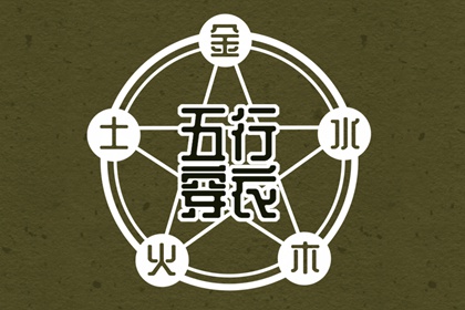 起名分数|起名慎用起名|女儿起名大全