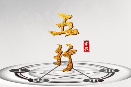 中国黄历网 黄历网 吉时吉日黄历 黄历2026年黄历书 今日黄历查询