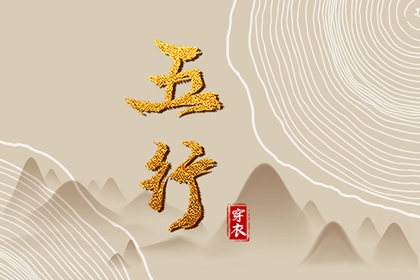 神巴巴黄历网_今天老黄历查询_万年历黄历日历_日子黄历查询_黄历查询 万年历_七月初一黄历吉日查询