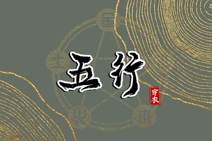 女娃娃取名姓杨,起名字步骤,兔年小孩取名,木旺缺火取名,批八字取名