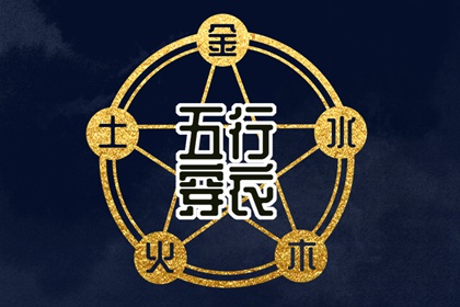 打分取名 测五行取名字 农历取名大全 重新起名字 娃儿取名